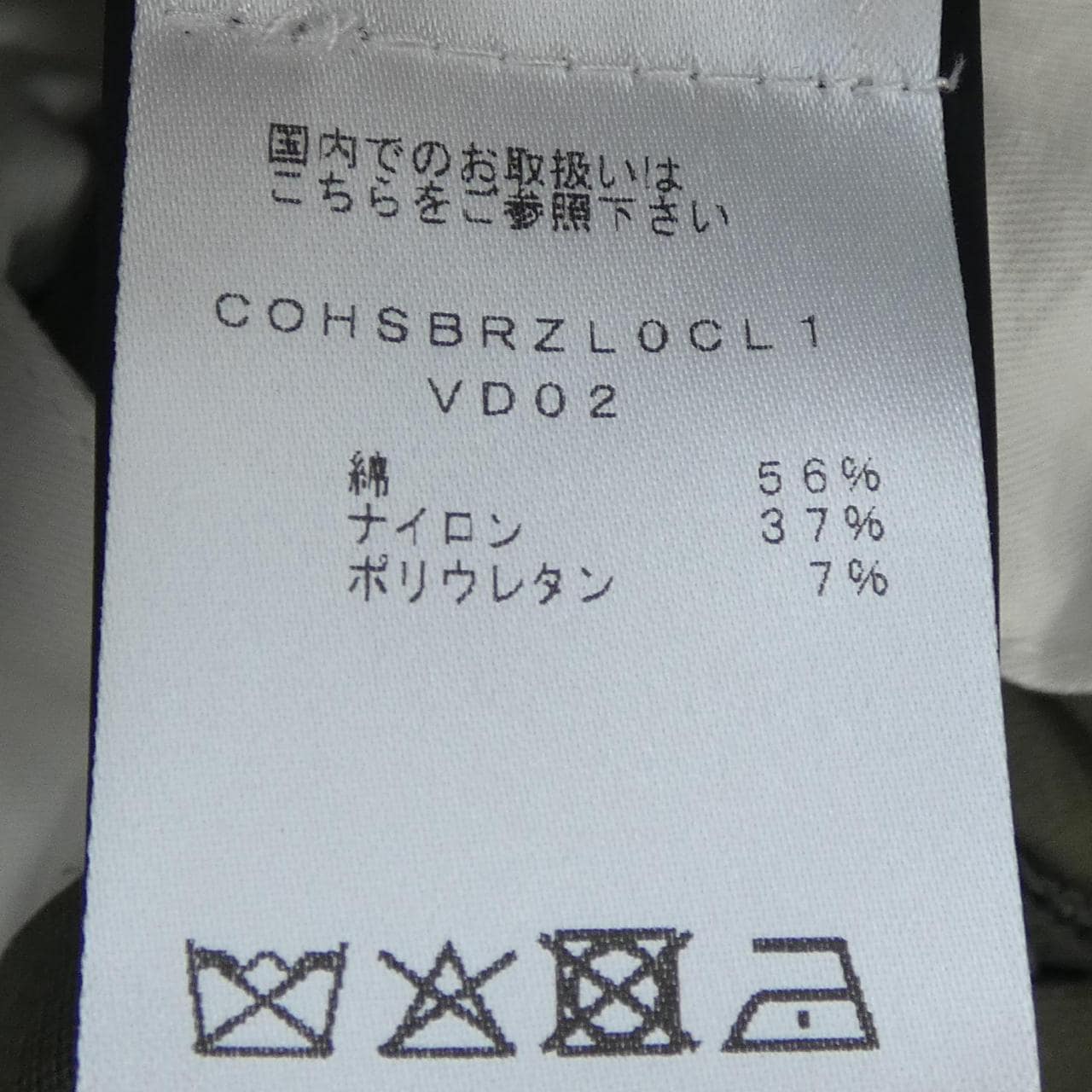 ピーティートリノ PT TORINO パンツ