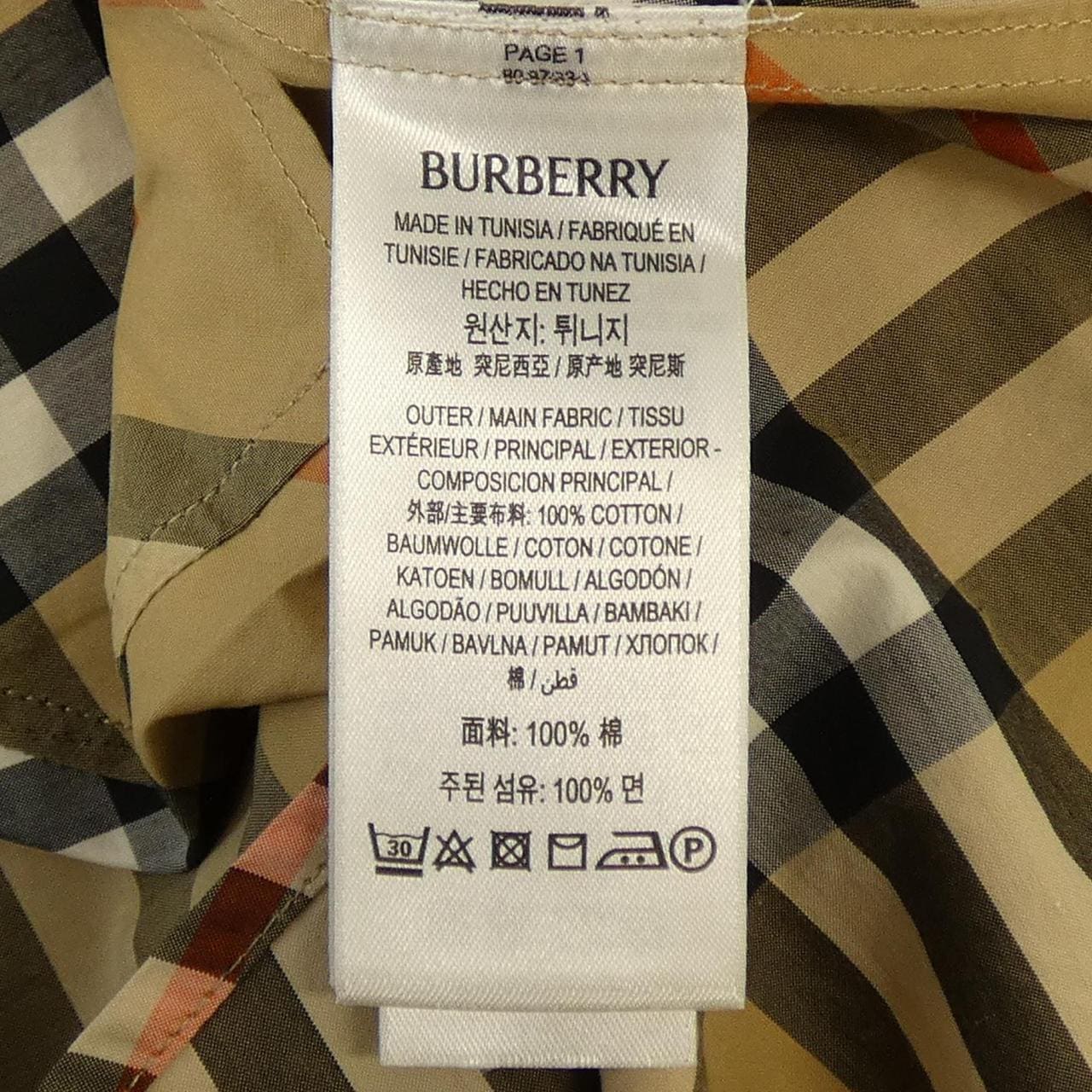 バーバリー BURBERRY 8087634 シャツ