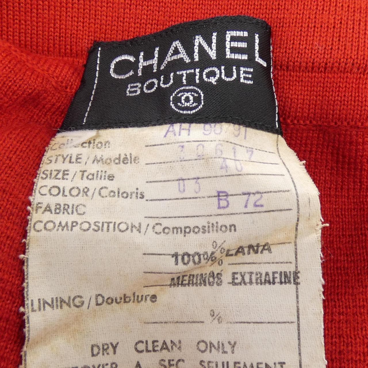 【ヴィンテージ】シャネル CHANEL 30617B72 セットアップ