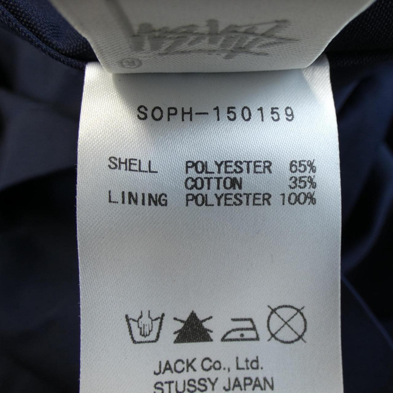 ステューシー STUSSY SOPH-150159 コート