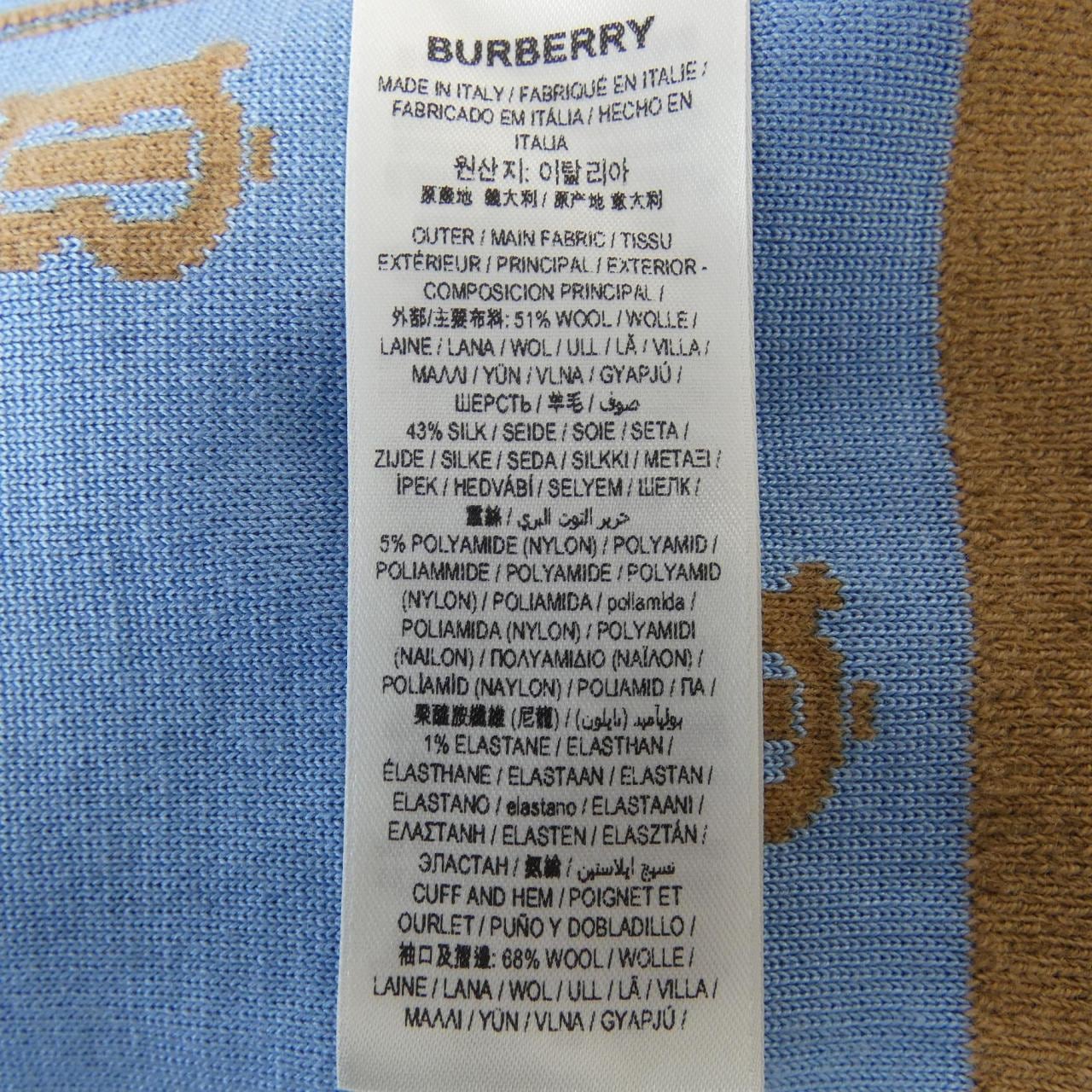 バーバリー BURBERRY 8065919 カーディガン