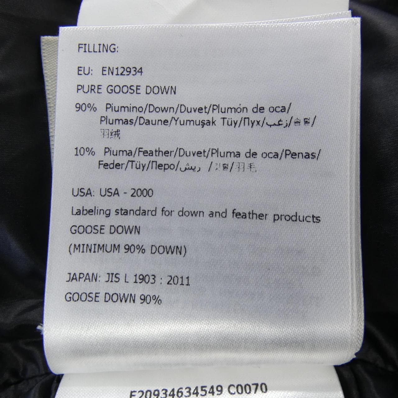 モンクレール MONCLER BANDAMA ダウンジャケット