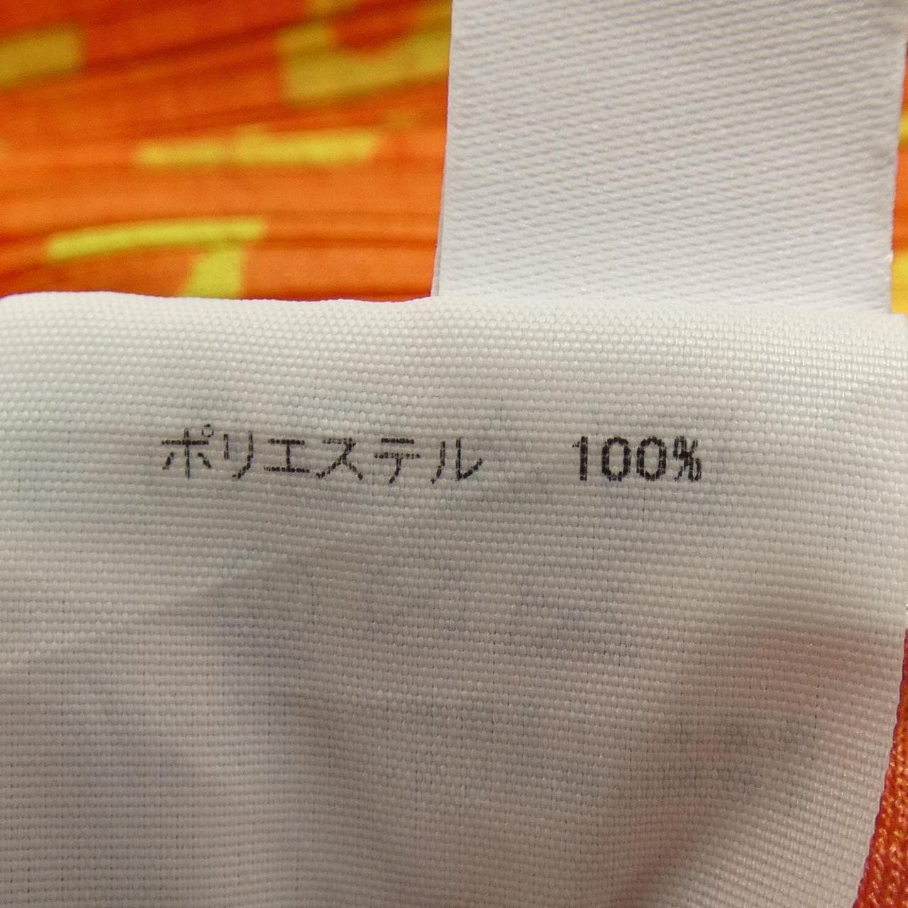 Pleats Please Voyager Pants PP43JF673 757906A