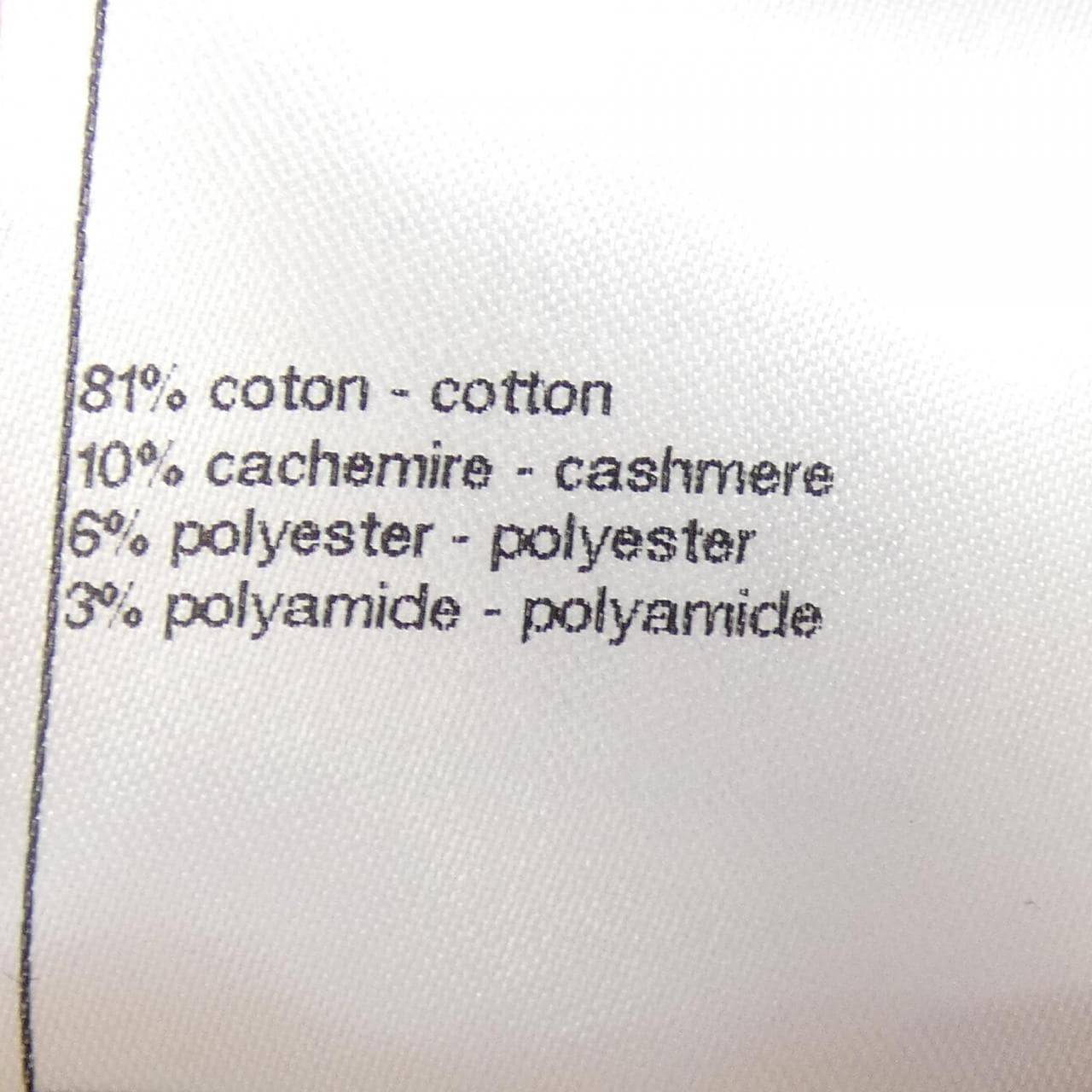 シャネル CHANEL P61482K46714 カーディガン