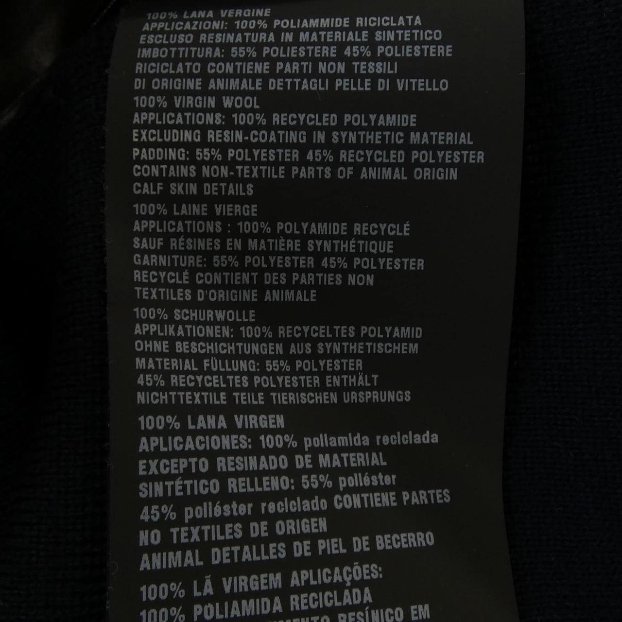 プラダ PRADA UMG107 R212 U98 ジャケット