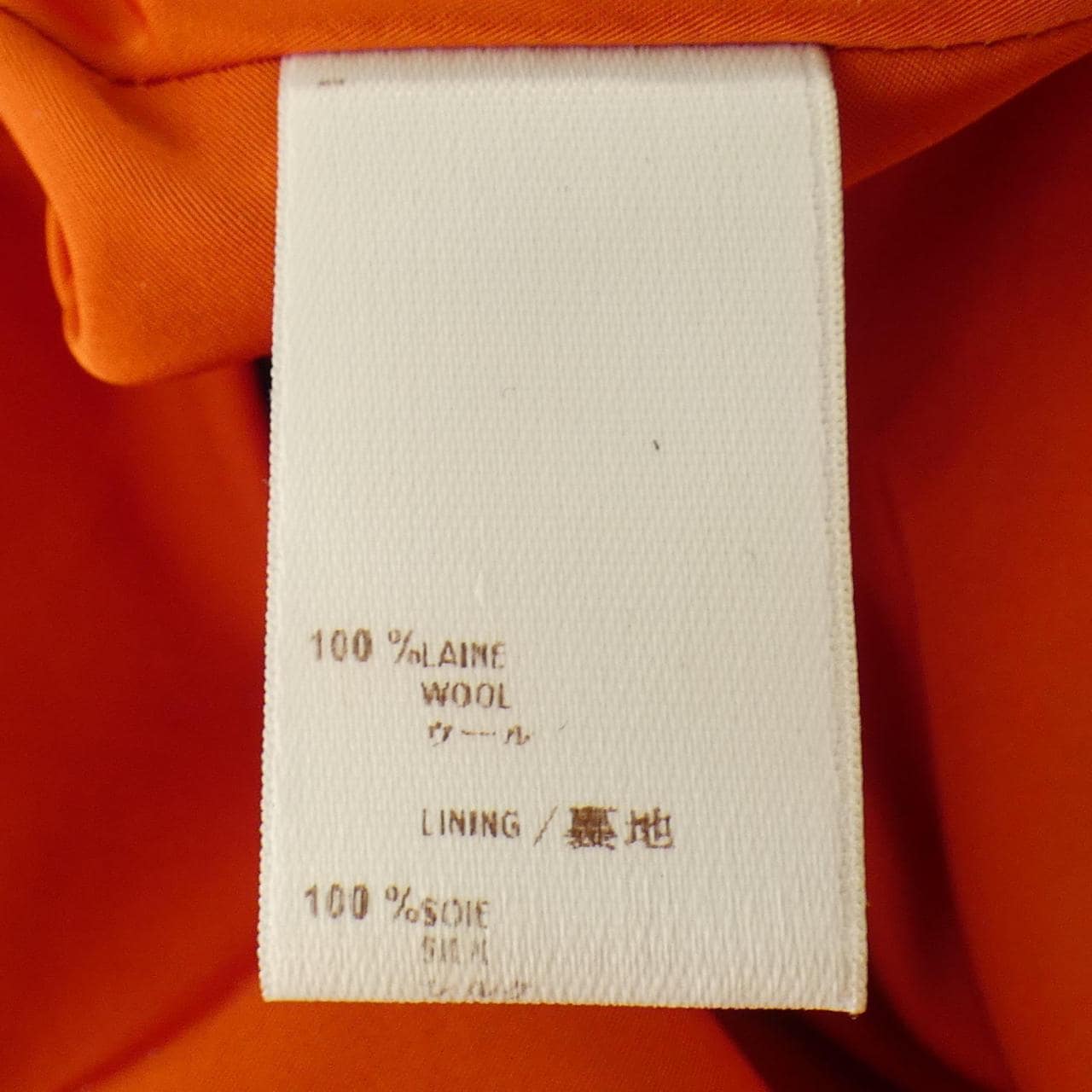 ルイヴィトン LOUIS VUITTON WJSK12WOK スカート