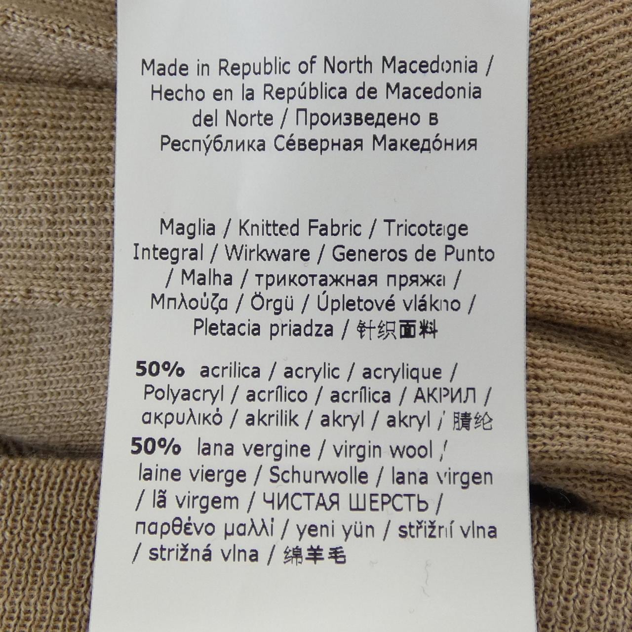 マックスマーラウィークエンド Max Mara weekend スカート