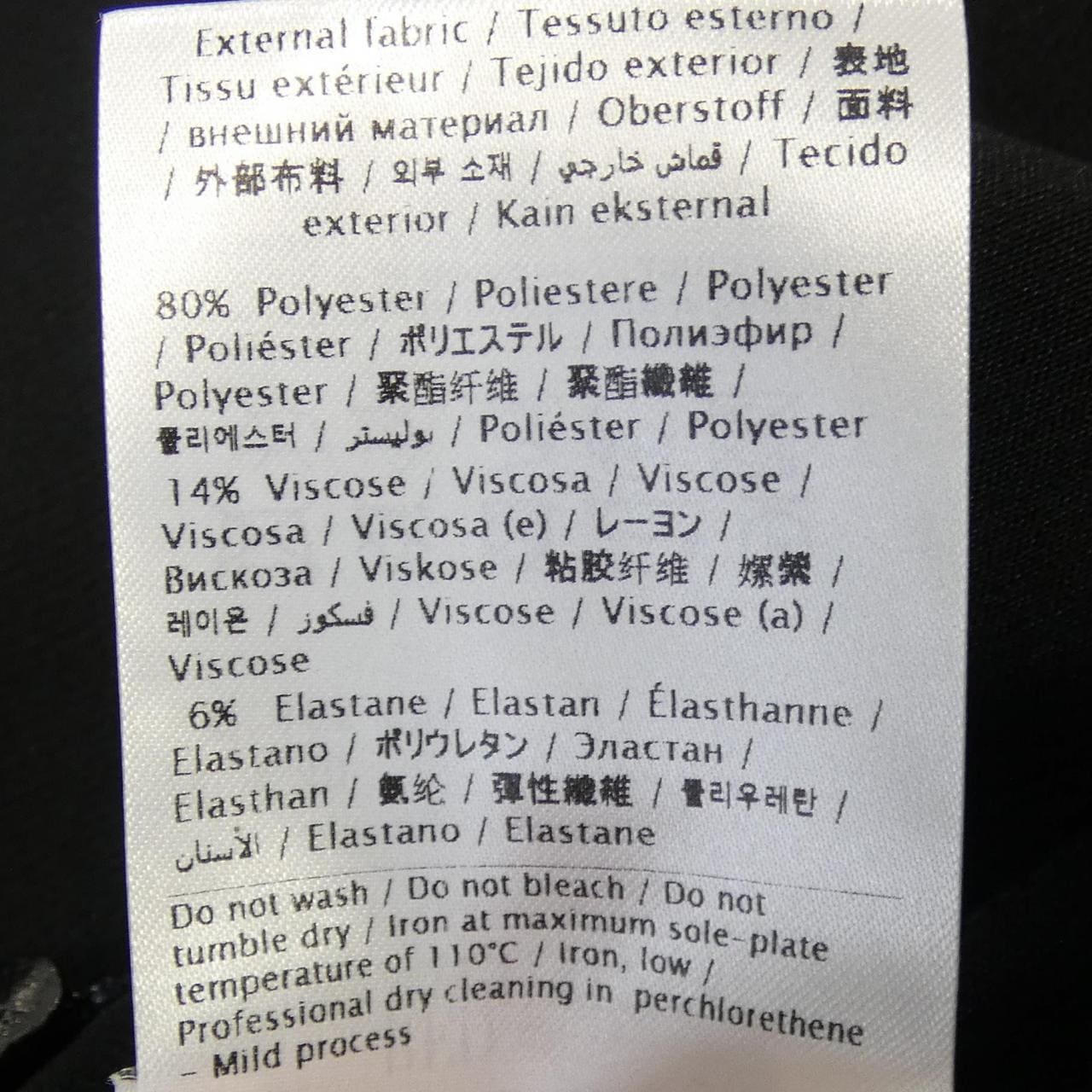 レッドバレンティノ RED VALENTINO 0000048132 スカート