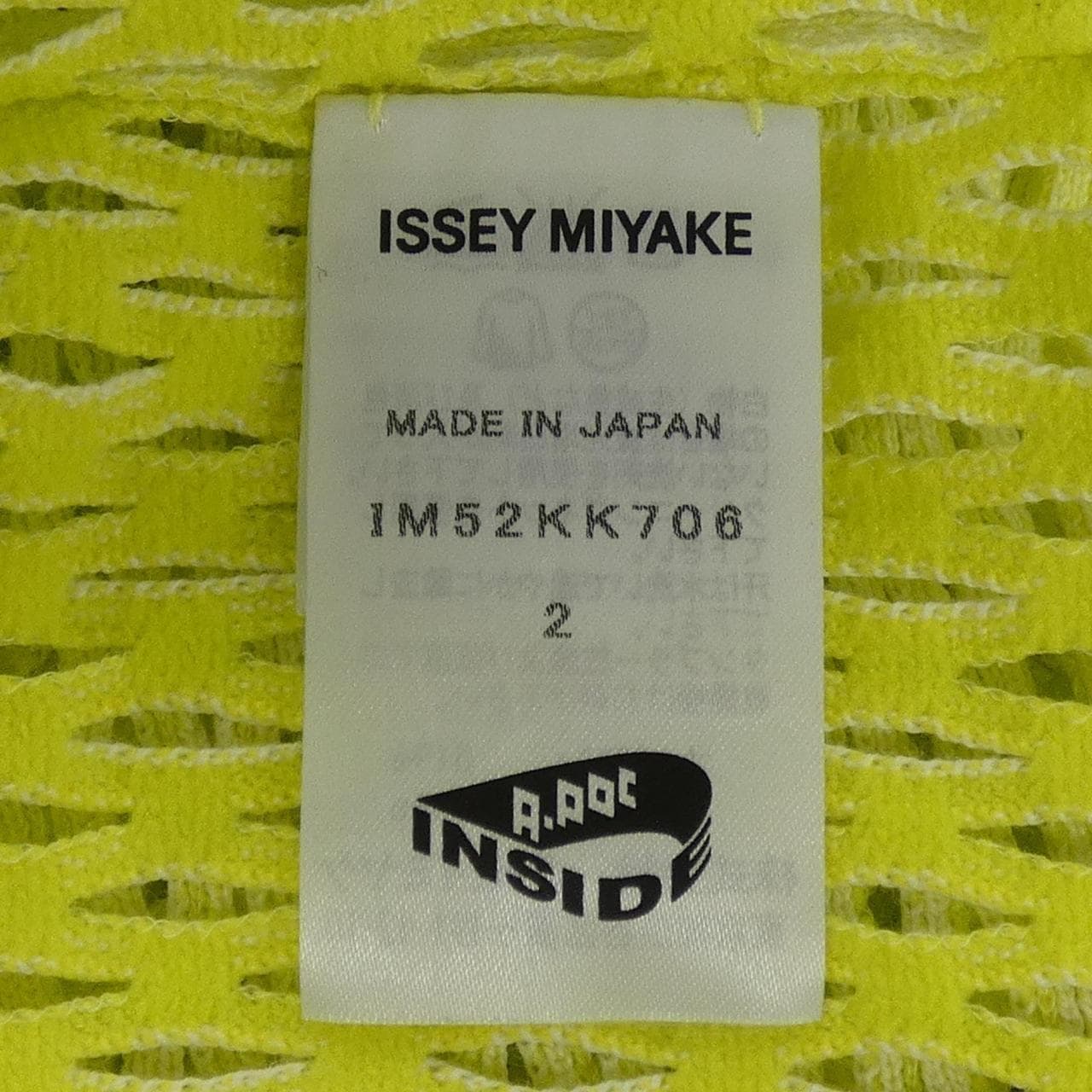 イッセイミヤケ ISSEY MIYAKE IM52KK706 トップス
