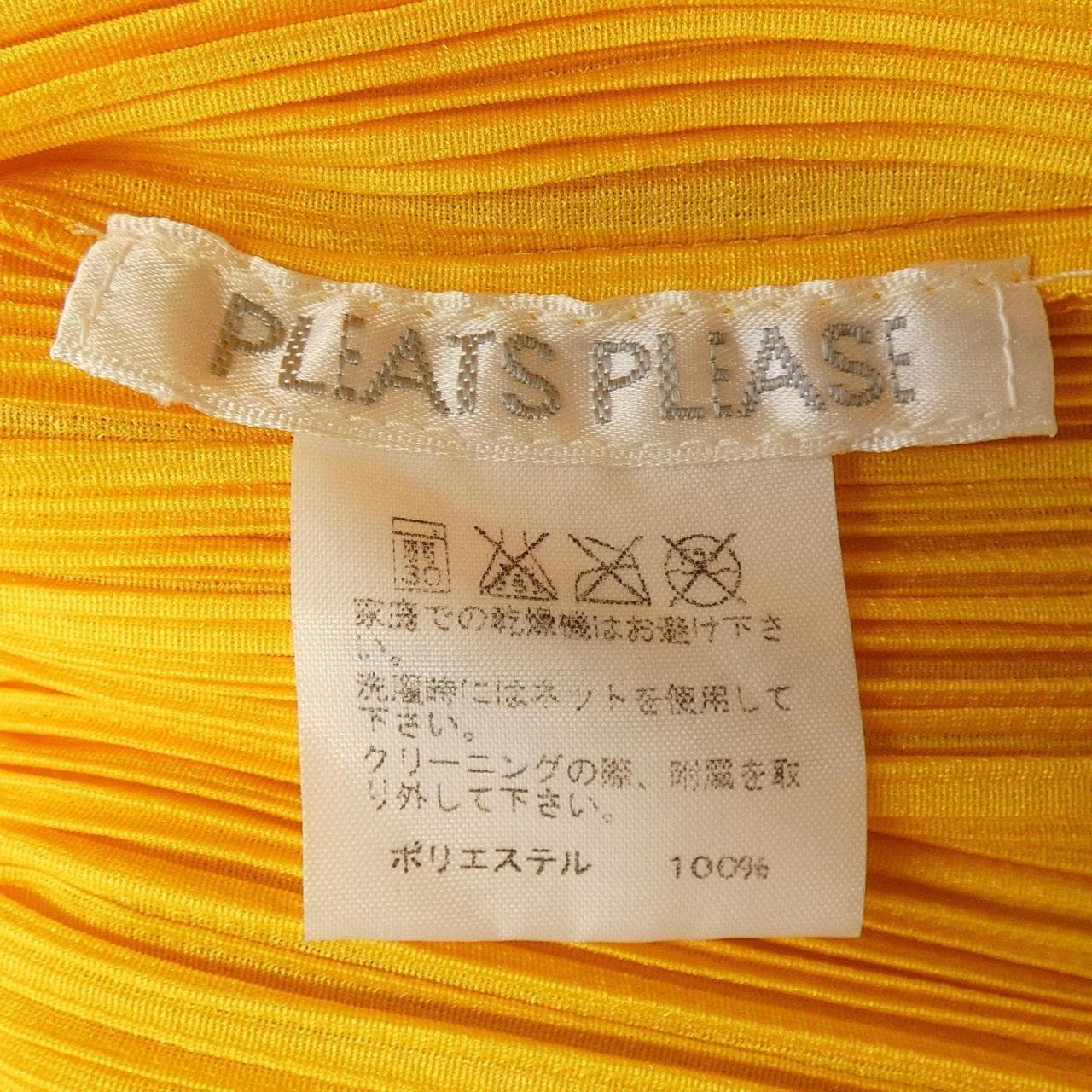 プリーツプリーズ PLEATS PLEASE PP71-JK181 トップス