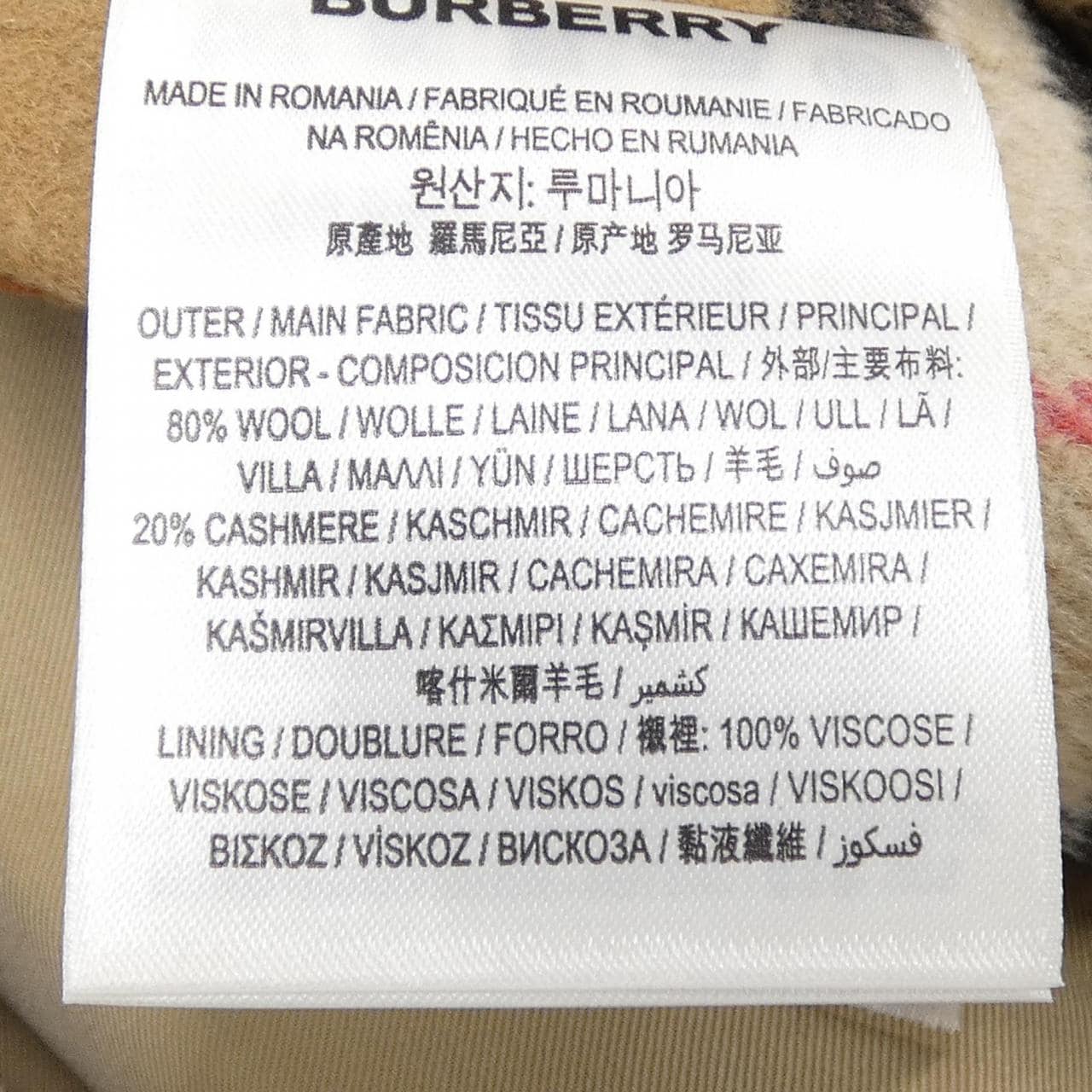 バーバリー BURBERRY THE KENSINGTON 80458611 トレンチコート