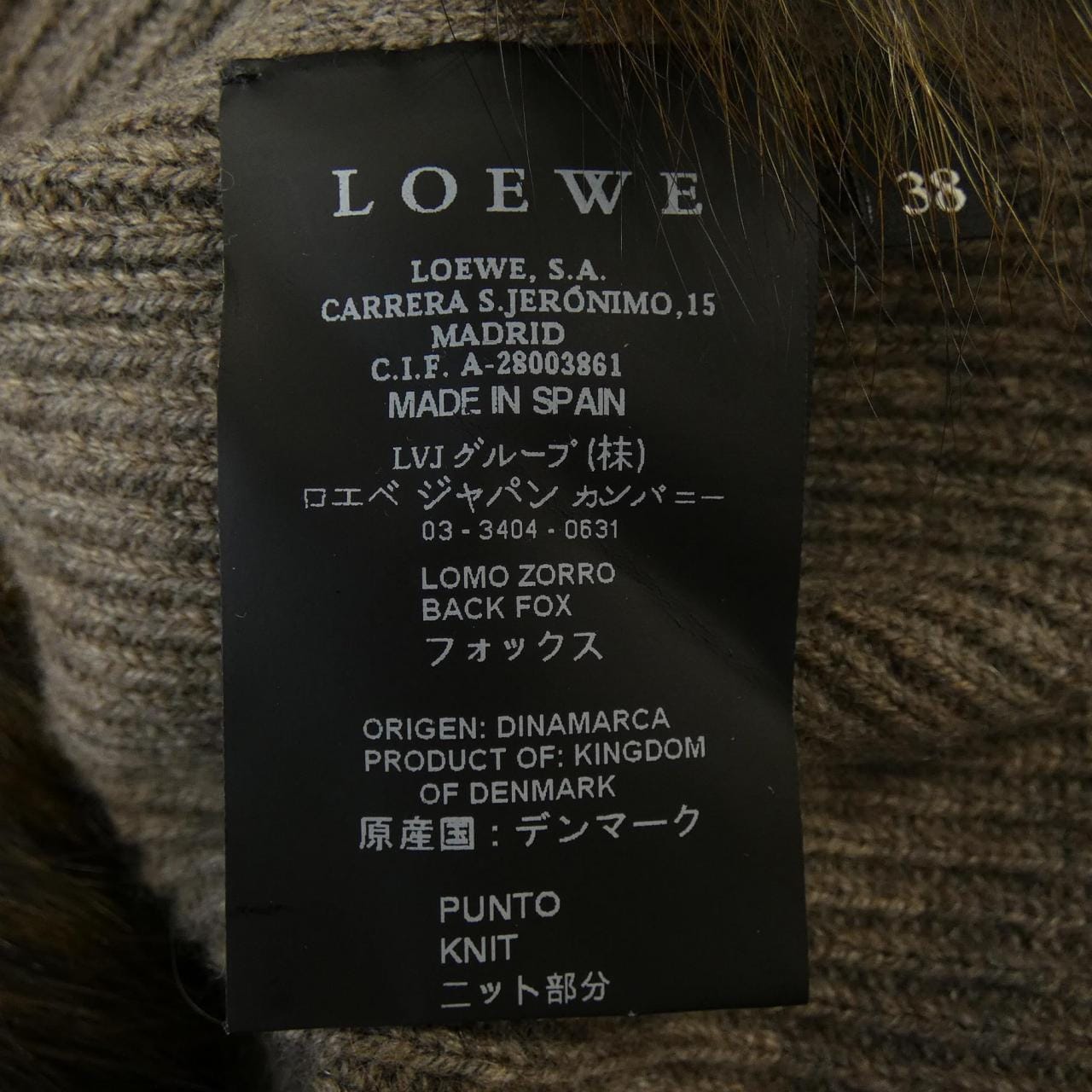Loewe LOEWE Cardigan