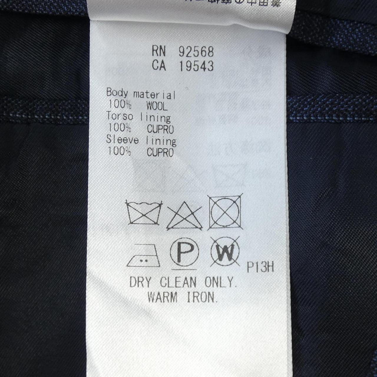 ジェイプレス J.PRESS スーツ