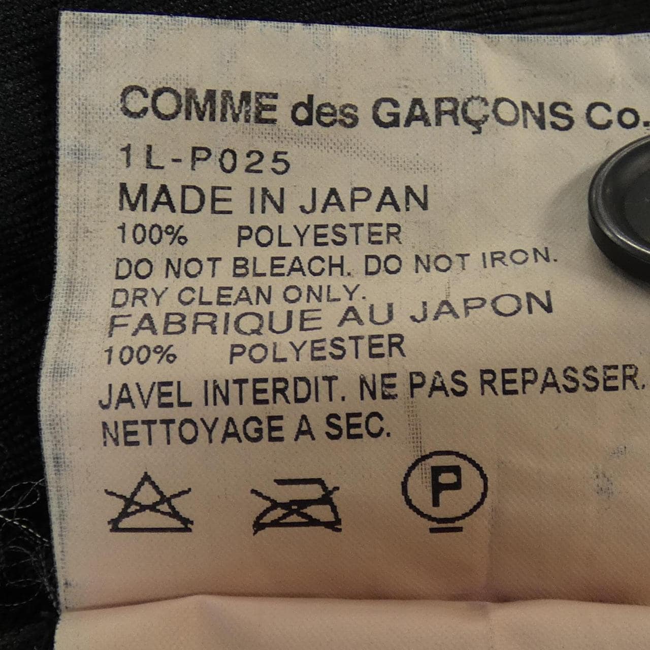 黑色COMDEL GARCONS褲子