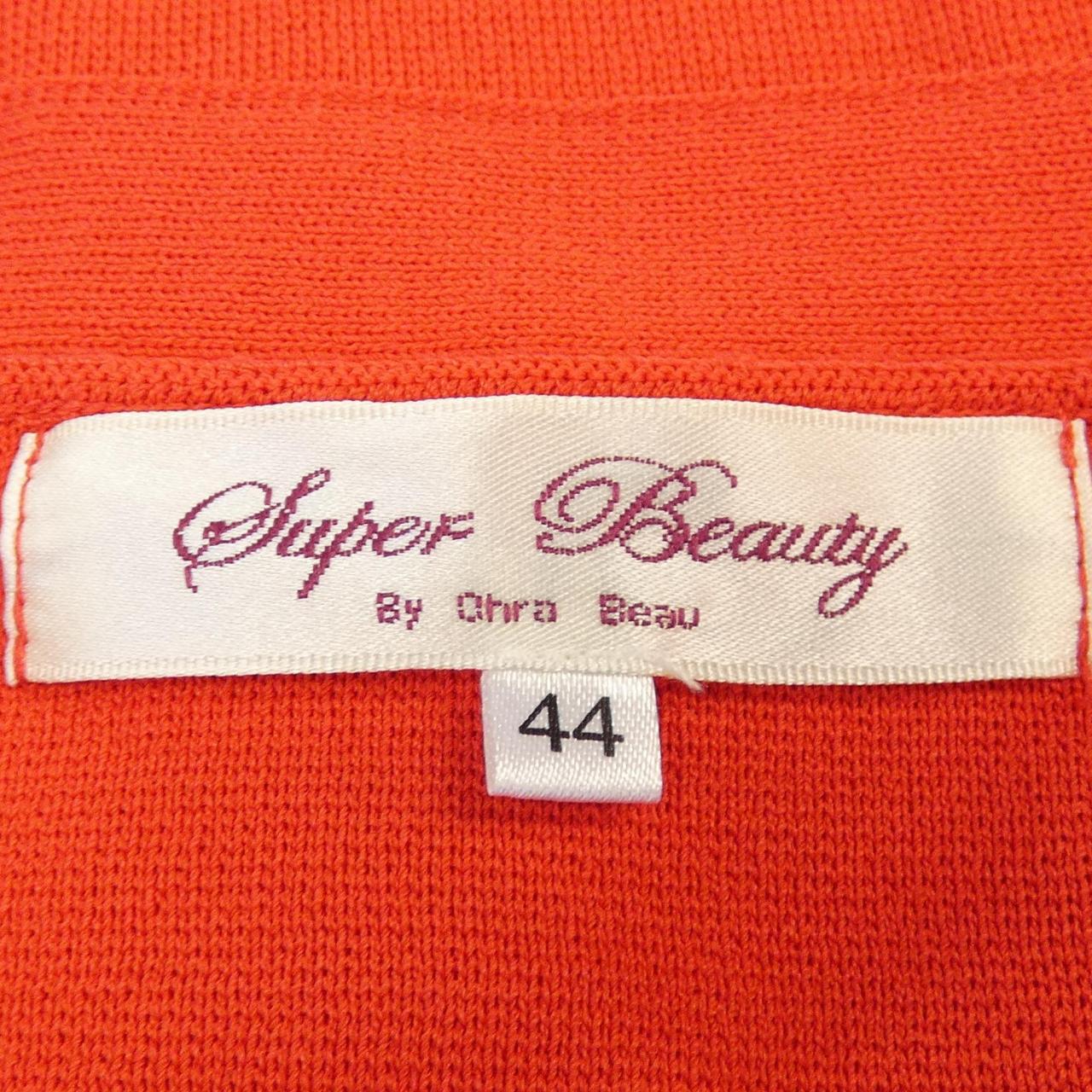 超級美麗SUPER BEAUTY開襟衫