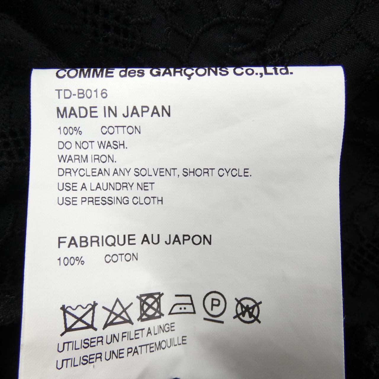 トリココムデギャルソン tricot GARCONS シャツ