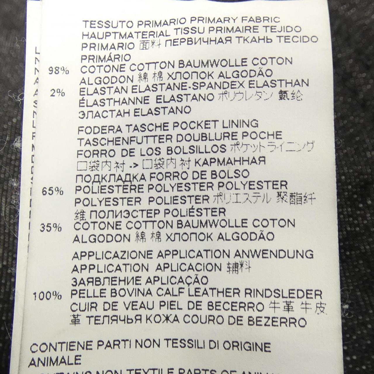 ディースクエアード DSQUARED2 MIDNIGHT ZIP FIT ショートパンツ