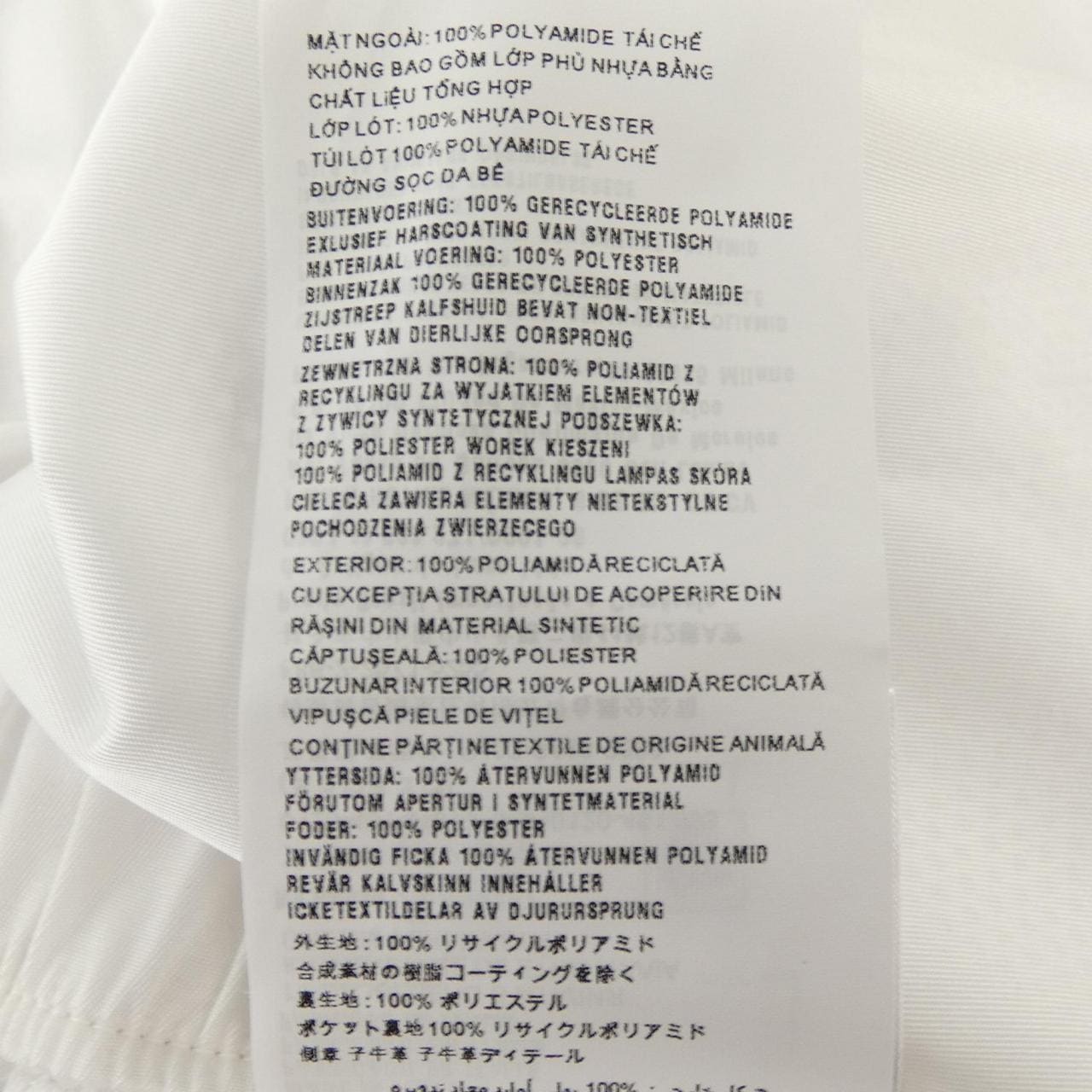 プラダ PRADA ADIDAS トライアングルロゴ SPH155 S212 1WQ8 パンツ