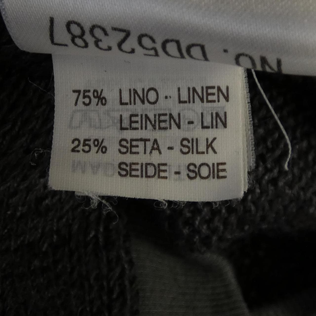 ブルネロクチネリ BRUNELLO CUCINELLI カーディガン