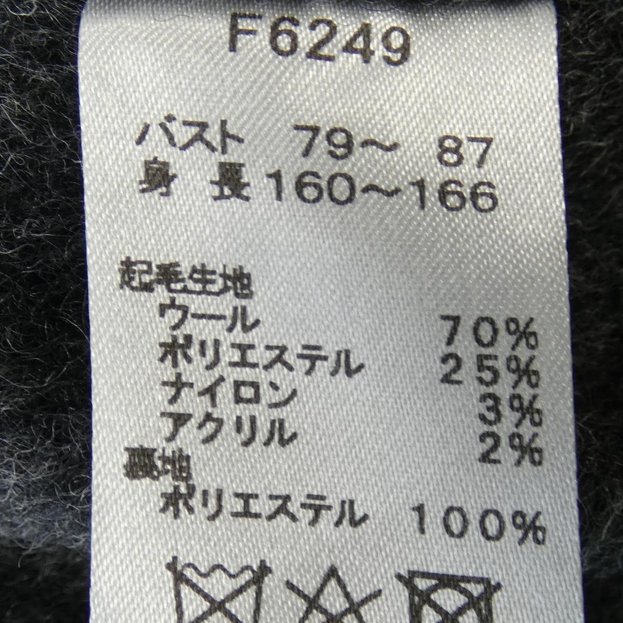 フレッドペリー FRED PERRY コート