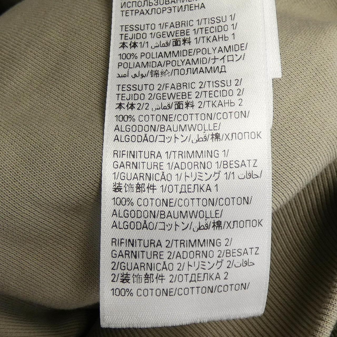 バレンシアガ BALENCIAGA 746456 TNO27 UNISEX ブルゾン