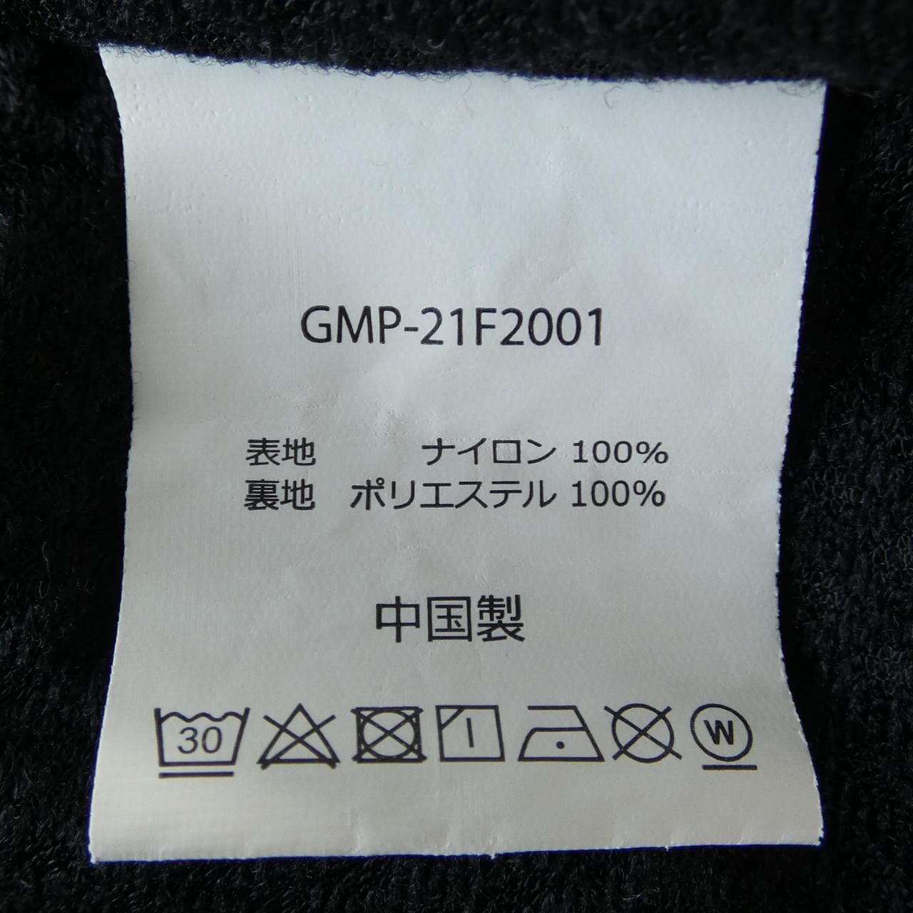 グラミチ GRAMICCI GMP-21F2001 パンツ