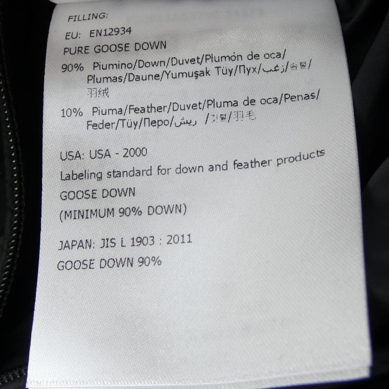 モンクレール MONCLER MONTGENEVRE ダウンジャケット