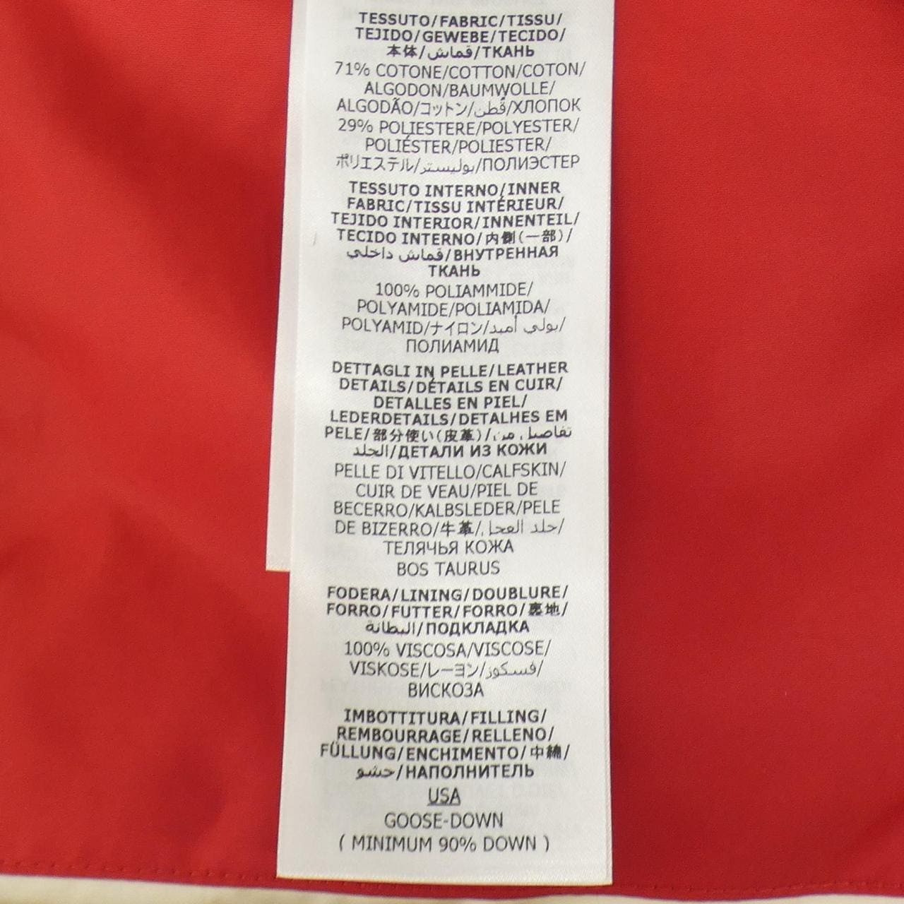 グッチ GUCCI 717547 Z9AAT ダウンベスト