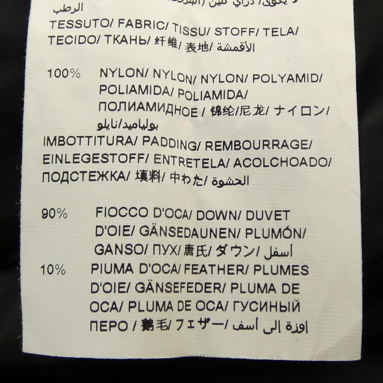 タトラス TATRAS LJXA0073014668 ダウンジャケット