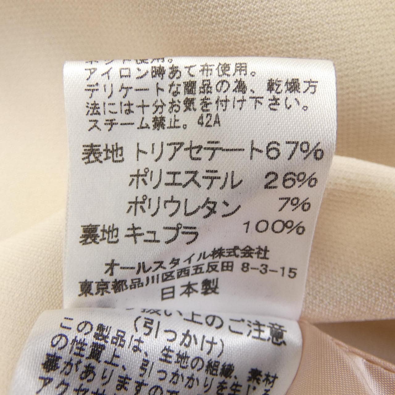 ハナエモリ HANAE MORI ワンピース