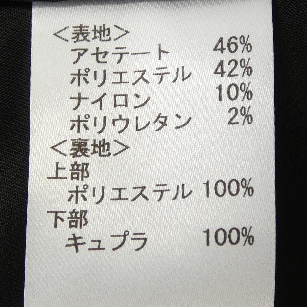 レリアン LEILIAN ワンピース