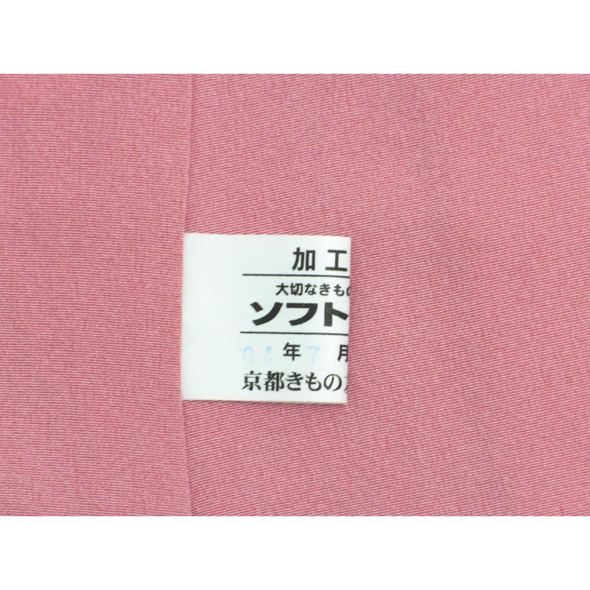 振袖　友禅加工　銀通しボカシ染