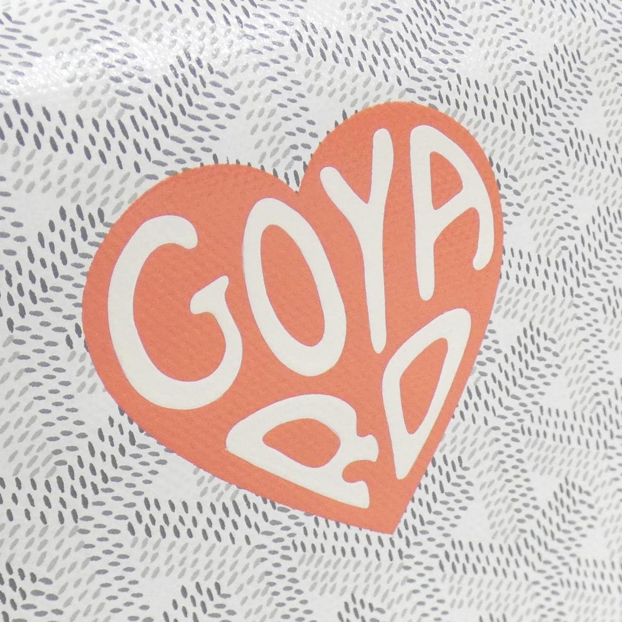 ゴヤール プリュメ ショルダーバッグ