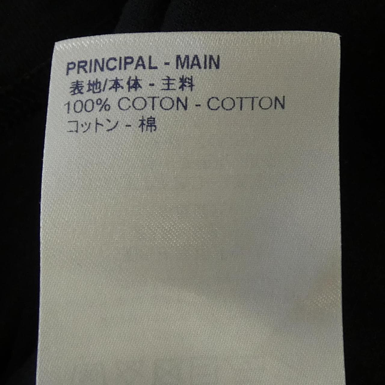 ルイヴィトン LOUIS VUITTON HJY03WNPG Tシャツ
