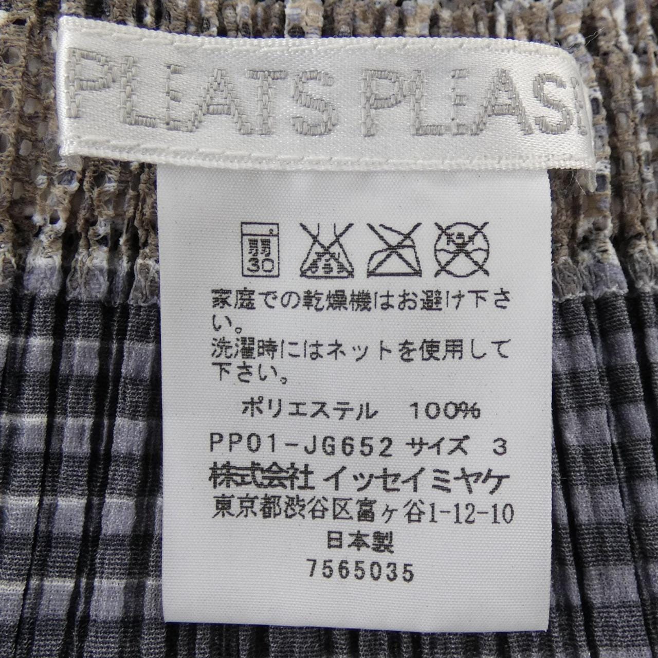 プリーツプリーズ PLEATS PLEASE PP01-JG652 スカート