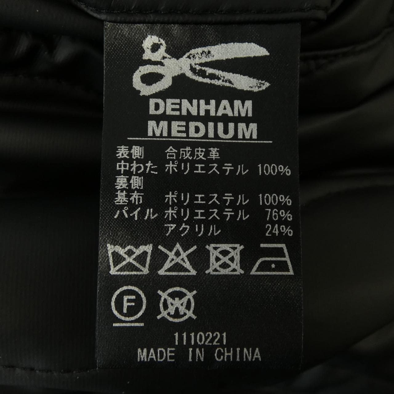 デンハム DENHAM 01-25-11-20-103 ジャケット