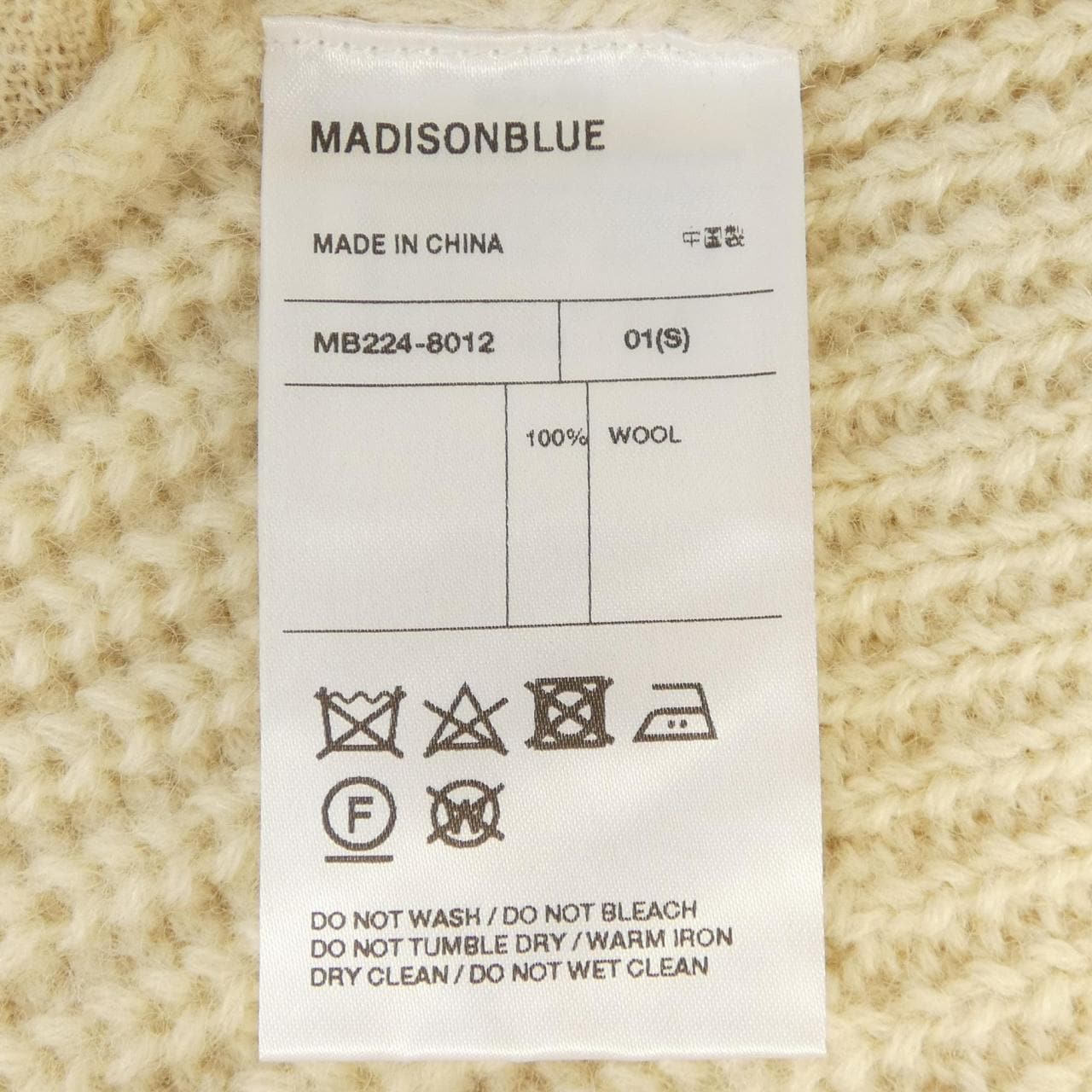 マディソンブルー MADISON BLUE NB224-8012 カーディガン