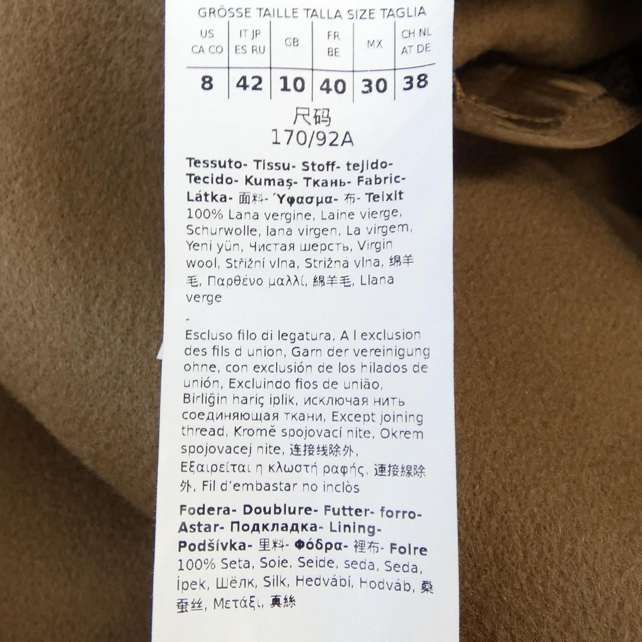 マックスマーラ Max Mara コート