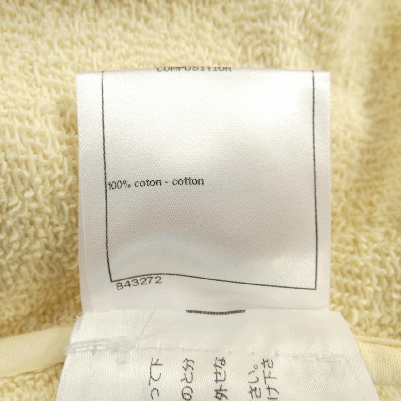CHANEL RUE CAMBON P64788K60781 卫衣