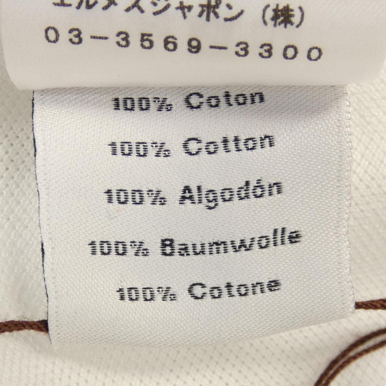 エルメス HERMES *41-5705 Tシャツ
