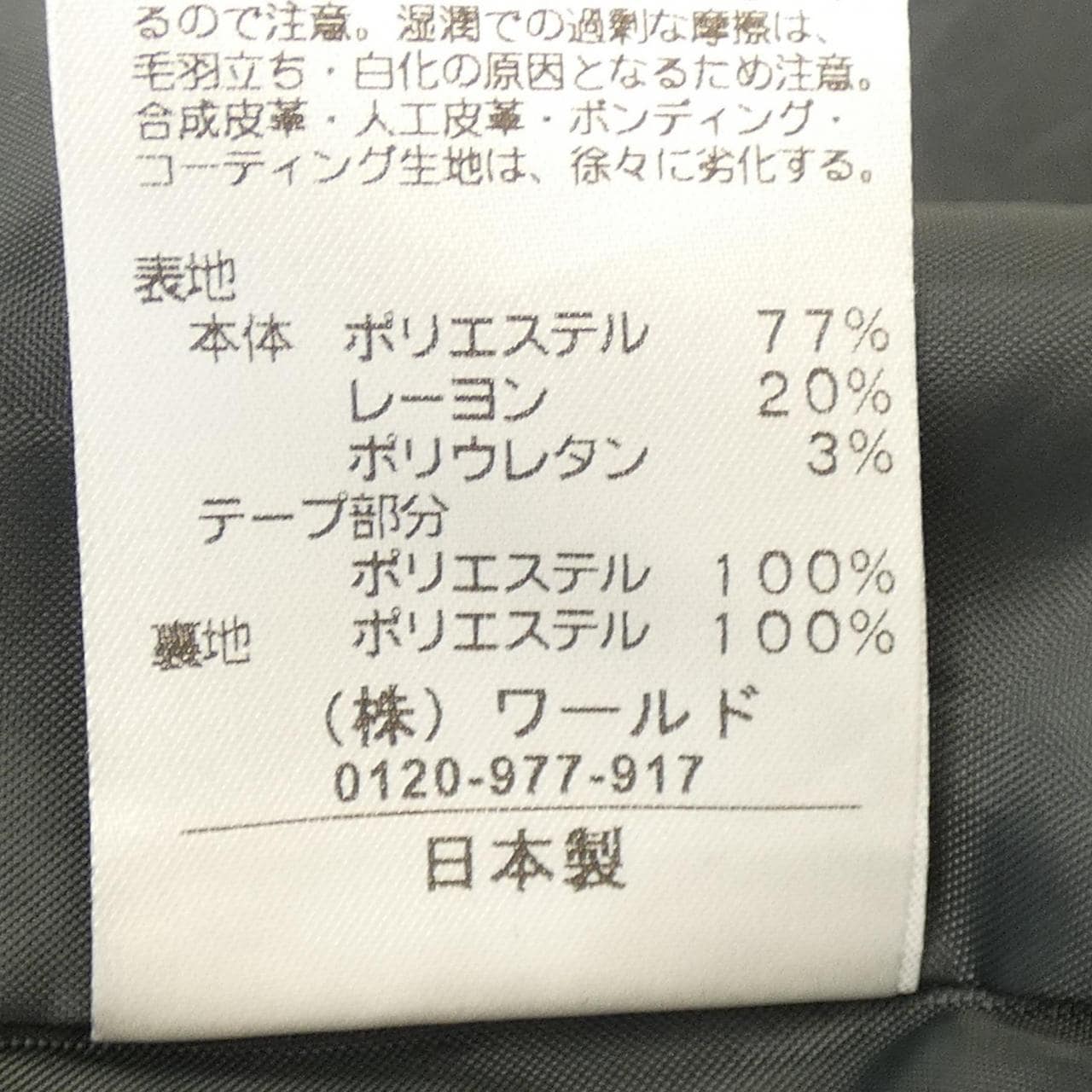 反射REFLECT連衣裙