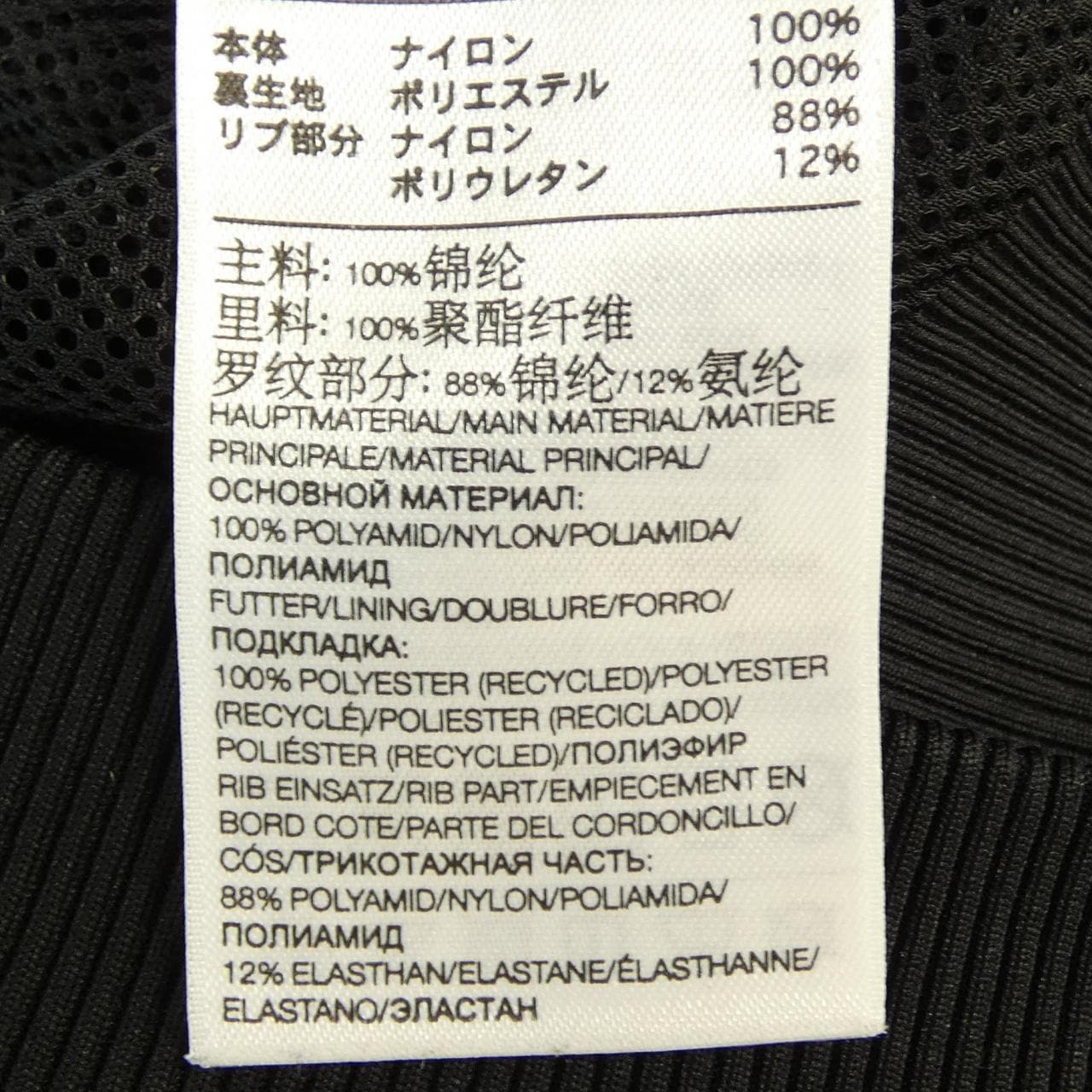 ワイスリー Y-3 ブルゾン