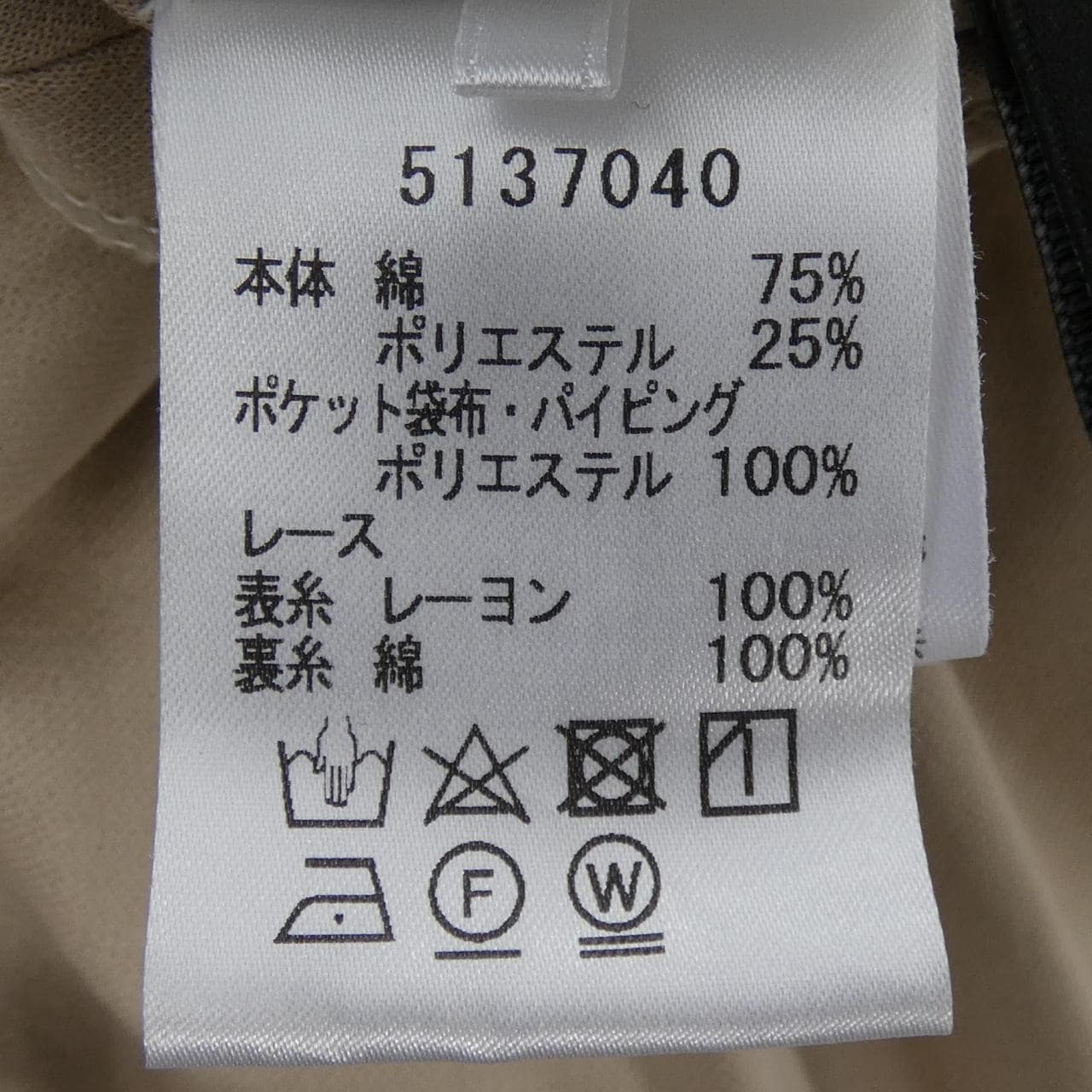 ルネ RENE ワンピース