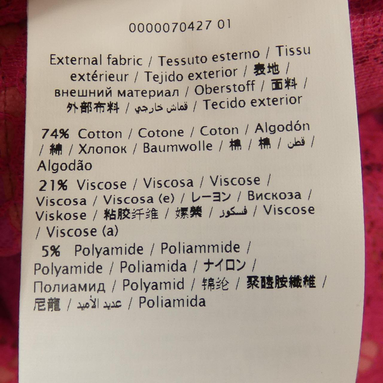 ヴァレンティノ VALENTINO QF3FB5051HF-T ジャケット