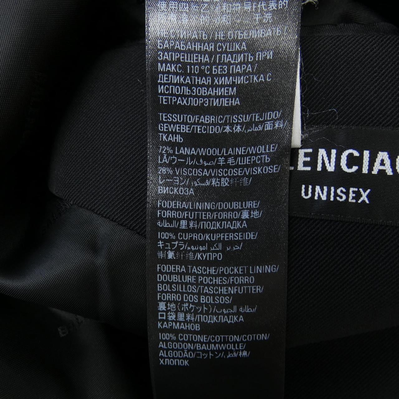 バレンシアガ BALENCIAGA 704451 シャツ