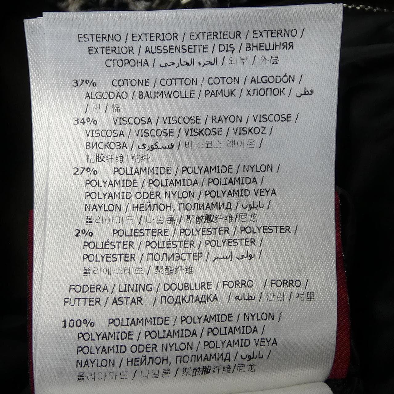 モンクレールガムルージュ MONCLER GAMMEROUGE NIKA ダウンコート