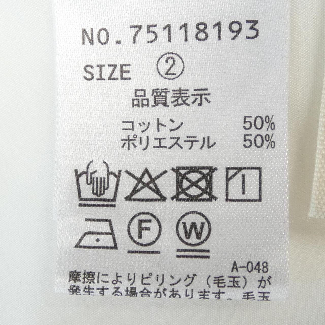 ココディール COCO DEAL トップス