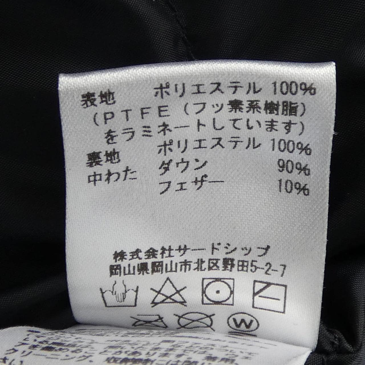 土拨鼠MARMOT TSFMD209BM羽绒服