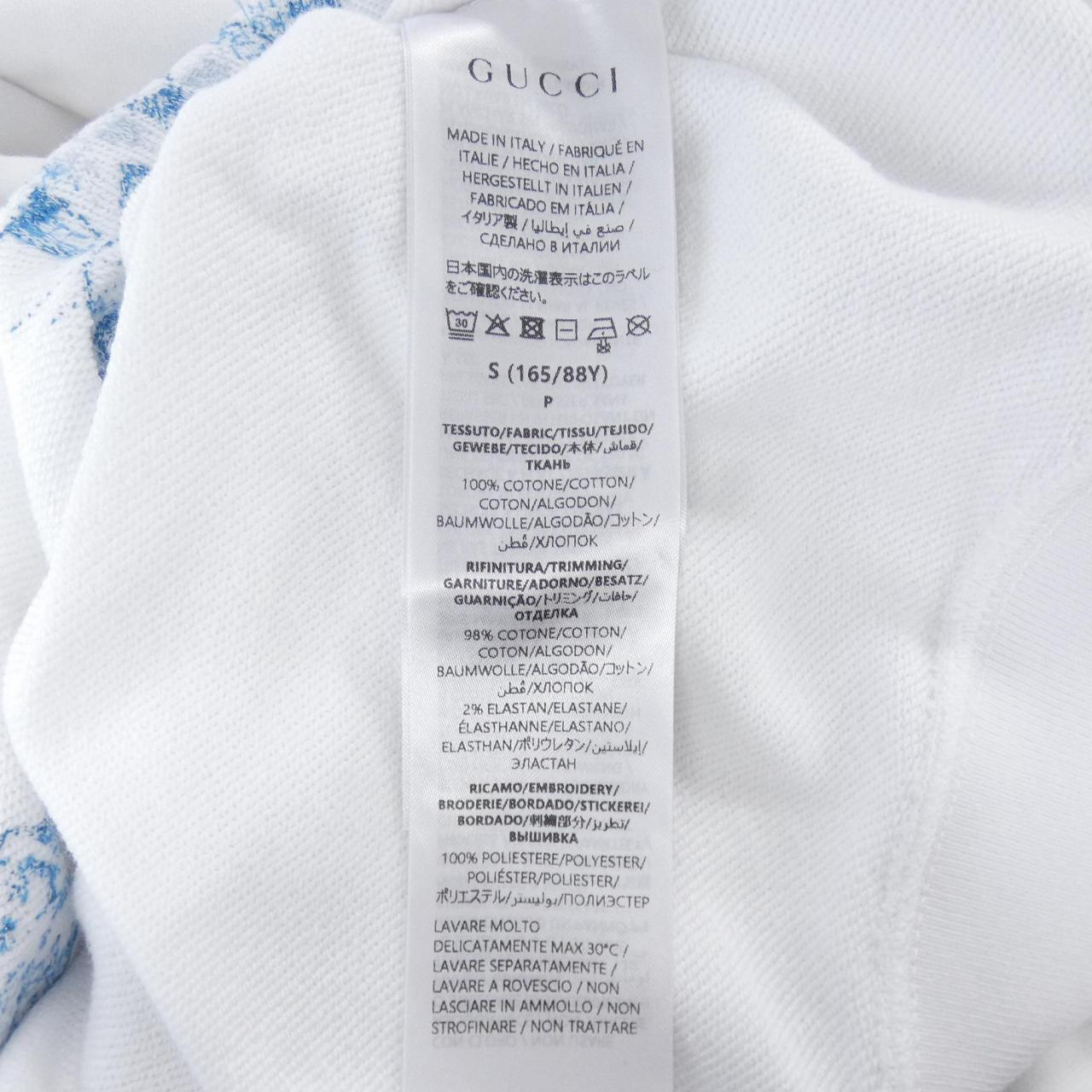 グッチ GUCCI 853426 XJHUG パーカー