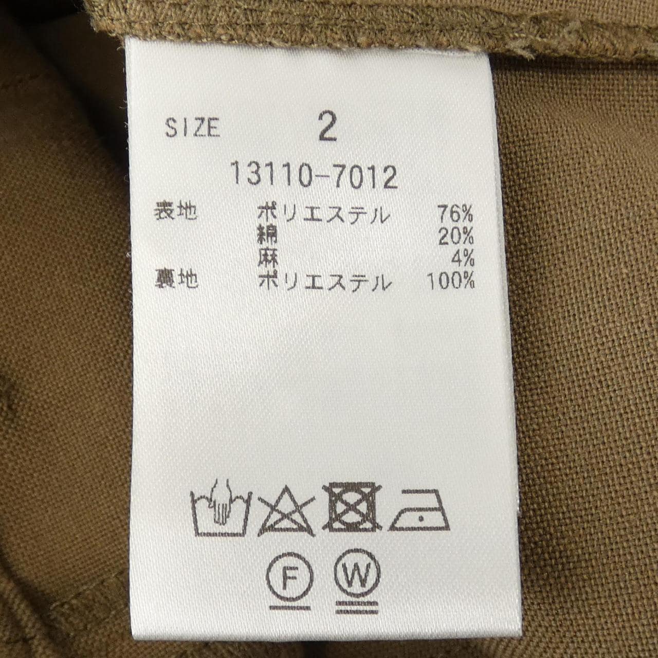 クラネ CLANE パンツ